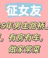 85������·���ϰ࣬�з��г��������ҳ���