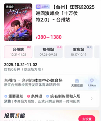 ������Ʊ��������̨��վ�ݳ����׿�ʱ��ȷ����