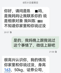 ���Ա���״Ԥ�����񾯻������أ�105�˻ƽ��ճɡ�ɱ���̡�