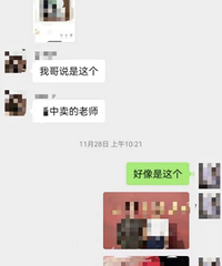 Ů��ʦ����Ⱥ������̰���̨�ݾ����о�