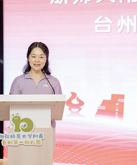 [̨����ѧ]��ʦ����̨�ݵ�һ�׶�԰��ʽ��԰