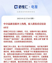 �н�������·�������ѣ����˼�װ������60��