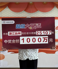 ̨����Ůʿƾһ��20Ԫ10ע�ĵ�ʽƱ�ܻ�1000��Ԫ��