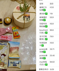 ����������ɭϵɽķϲ��