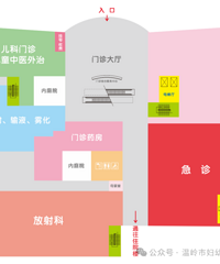 9��29�գ����ҽԺ�������¥Ͷ�ã�ͣ���ܷ���