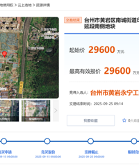 2.96�ڣ����ҷ�ɽ��δ������44Ķլ�سɽ�