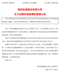 ̨��һ���й�˾�����幫��