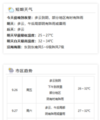 35�棡���»ع飡̨������ͦһ�£����������Ϣ�ˡ���