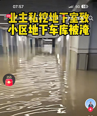 ·�Ž�ɽ�ƺ�ˮ����³���