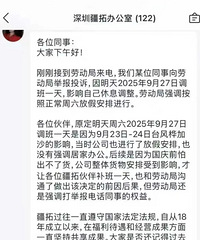 һ��˾����ǰ����һ�챻Ա���ٱ�����˾���ֵ����ż��ƶ�