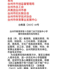 ���١���ٸ�����3�죿̨�ݴ��������Ϣ��