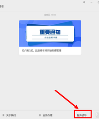 ����ͣ������š������յ������ܼ����ʻ������Ƿ�õ�