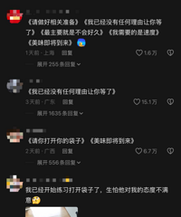 6Ԫ���Ž�����6����Ŀ�����ǣ������Ÿ硱������̸���Ի��Ȧ