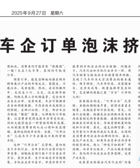 [����]��������עˮ����ý����ĳЩ����