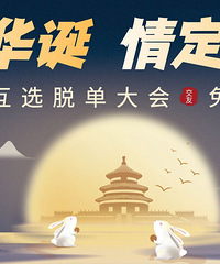 [����]�������˫��ͬ�죡���������Ҷ���