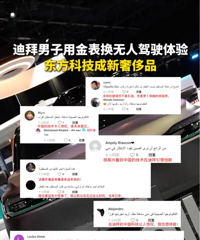 �ϰ����ӽ�������ܲ������й����˼�ʻ�����ݳ�Ʒ