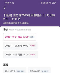 �ո����ޣ�̨����˭�����ˣ�70�����˹�ע��̫����