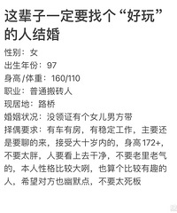 97��·��Ů�����г��з������ȶ���