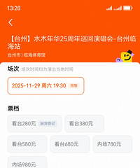 ��������Ʊ��û��ˮľ�껪̨���ݳ���ȴ������