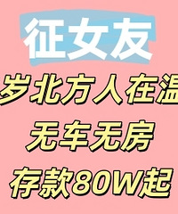 35�걱�����������ϰ࣬�޳��޷����80W��