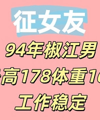 94�꽷���У�����178����160�������ȶ�