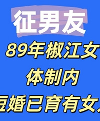 89�꽷��Ů�������ڣ��̻������и�Ů��