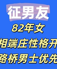 82��Ů�������ׯ�Ը��ʣ�·����ʿ����