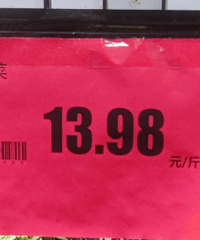 �߲˼۸����������