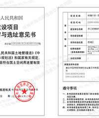 �㽭������һ����ѧ��