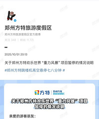 ��¥���߿���ͣ�߰˷��ӣ����ص�Ǹ