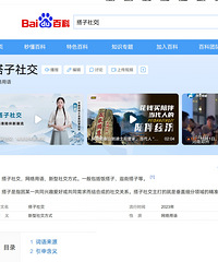 Խ��Խ����ϲ���ϡ����ӡ��罻��Ҳ�������ѹ��һ�ַ�ʽ