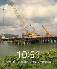 �Ӻ�ɽ������̨��ѧԺվ-̨��S2����4������½���