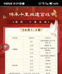 ����Ϊɶû�й�����·���ٺ���̨���л