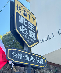 [����]��̶���ᴨ�����������ˮ��͸����������ĺ�����