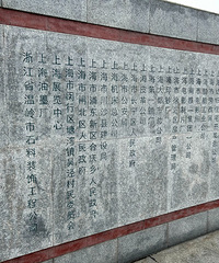 ������ҹ�˾�����֣������Ϻ���̲�����۵�λ����