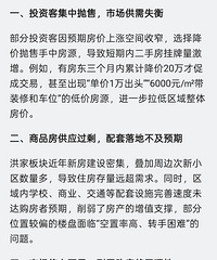 ̨�ݷ��ӵ�����ҵľ��ǽ����ĺ�Ұ����