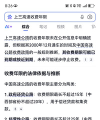 [����]���������շѵ����Ƿ���������ƻ���