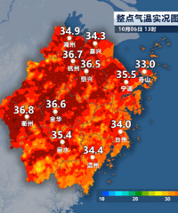 �ȷ��ˣ��㽭���39�棬ȫ����һ������Ϣ������Ҫ���£�