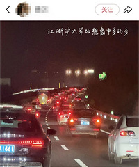 ���ؼҿ���15��Сʱ����·��һƬ�죬�㽭������ٽ����ѹر�