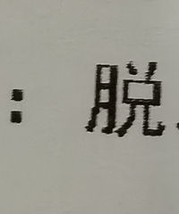 [������]����û����Լ���ͺͷ��ҽԺ�ﻹ���ѷ�����