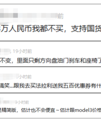 ��˹�������Model Y�򽵼�10%��������ը��