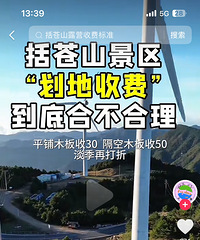 ��������ɽ����������¡���˽��ؿ���������в��ľ��Ȧ�ء���