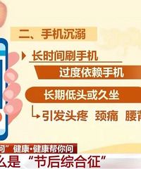 ��ҽ�������ϰ�ǰ�����ٸɻ