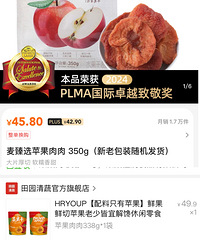 �������ʲô��˭�ڴ�HRYOUPƻ���ɺóԣ�ɽķͬ�����