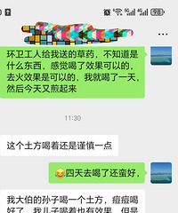 [�۸���]��������ʲô�Ĳ�ҩ��������������