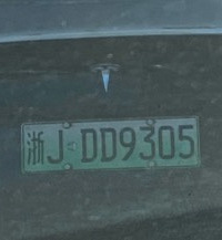 ��JDD9305��˹��������·������ǵ���ͣ������������ɷ�