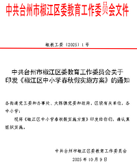 �����ʵʩ�������ˣ�ÿ��11�µ�2�ܺ�3��������