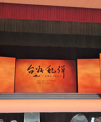 [���޿�Ϸ]̨���ҵ�������Ա����������¹�����������