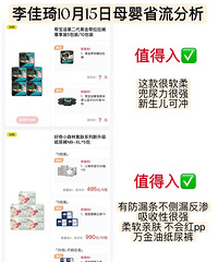 ��ʡ�������������10��15��ĸӤ�侲ƪ