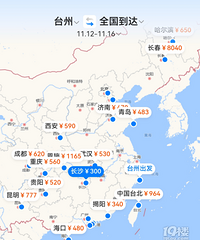 ̨��������ˣ���Ҷ�����ȥ������